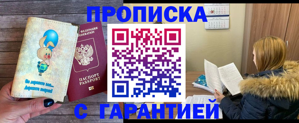 регистрация для дет. сада в Тамбовской области