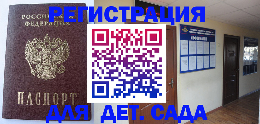 пропишу в квартире в Тамбовской области